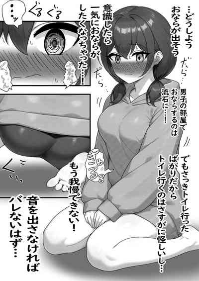 Iede Kurasumeito Joshi o Ie ni Tometara Joshi no Hazukashī Oto ga Maru Kikoena Ohanashi 9
