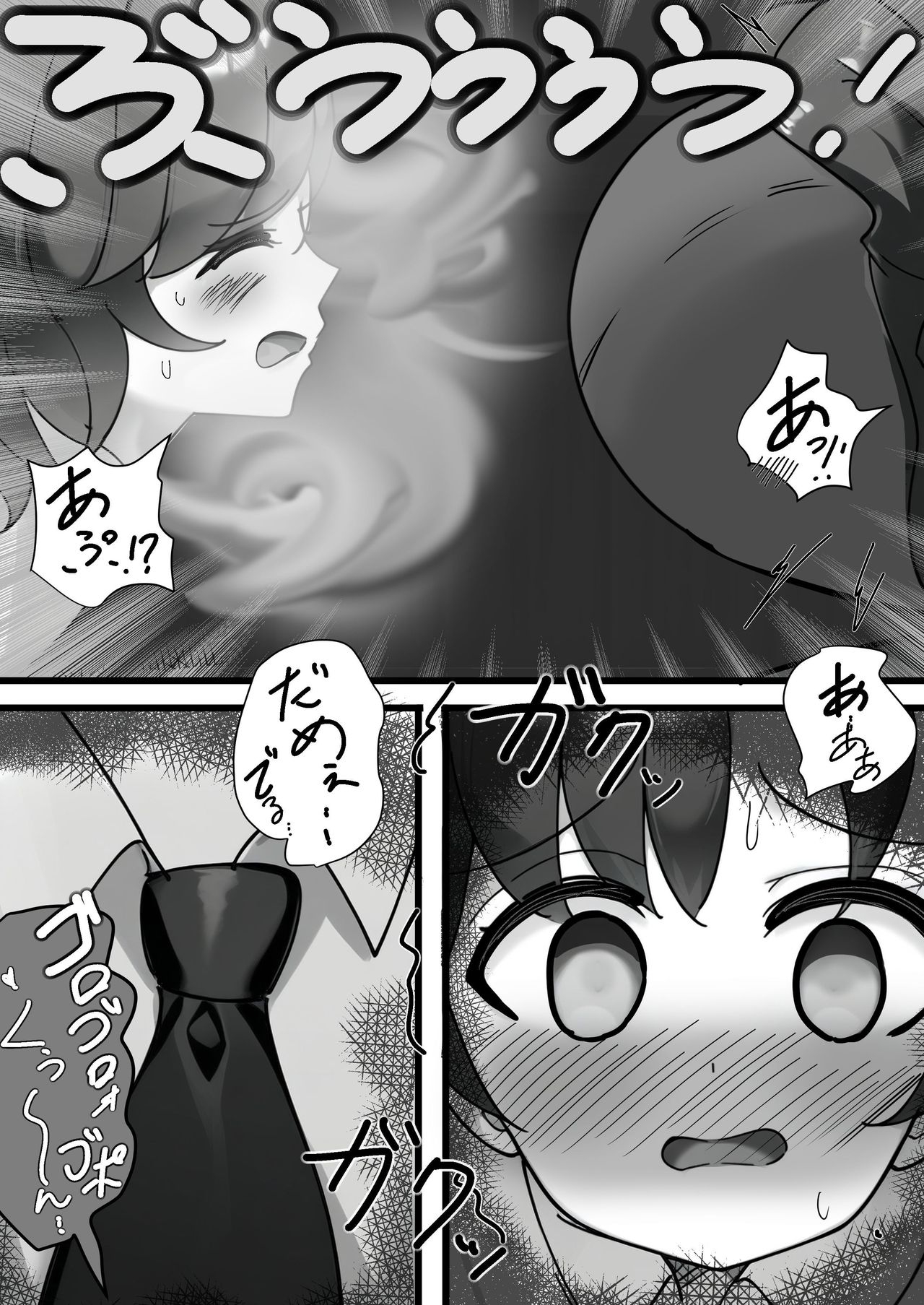Toire Ikitainoni Rōka Mugen Rūpu kara de Rarenaku Narimashita - Page 28