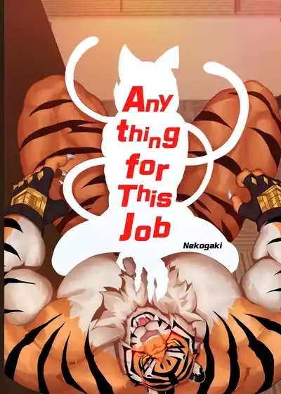 Anything for This Job 1