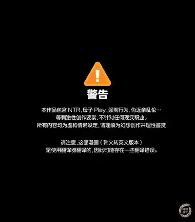 JunHyuk’s Job Paradise – BabysitterEp.2 | 俊赫的职业天堂 3