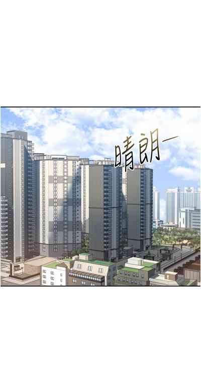 猎艳管理员 | 獵艷管理員 1-8 3