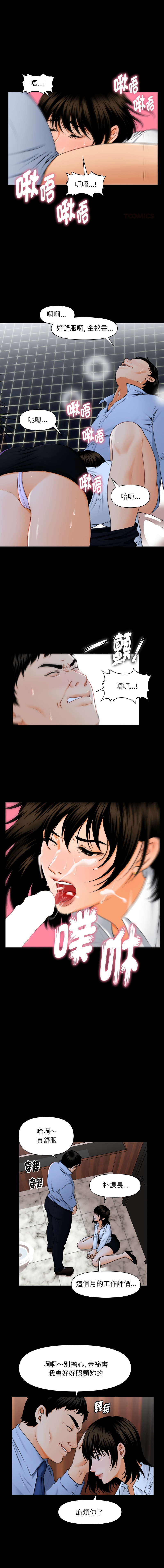 #602982 Hentaiaz.com - Hentaiaz.com - 3