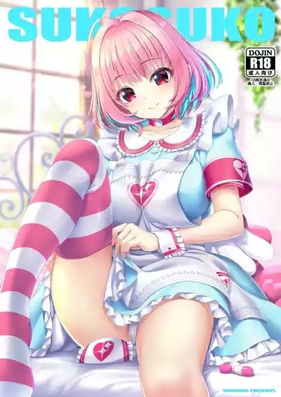 SUKO+SUKO 1