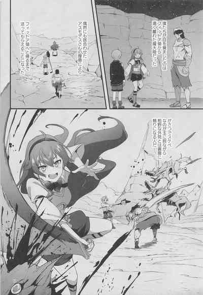 BAD END HEAVEN 6 part1 8