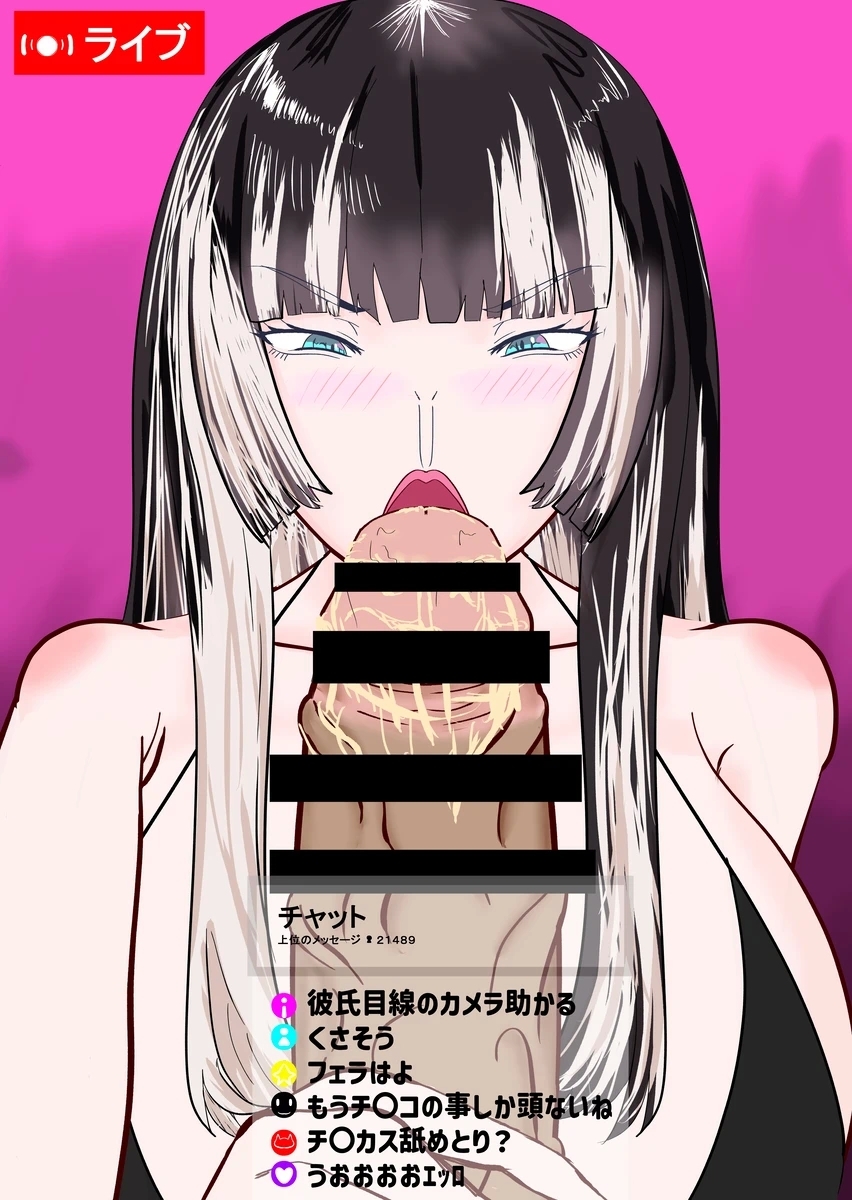 儒烏風亭らでん - Hentaiaz.com - 2