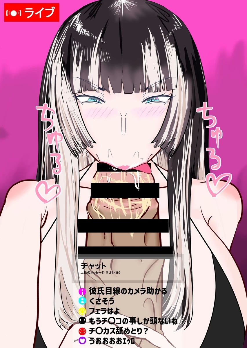 儒烏風亭らでん - Hentaiaz.com - 3