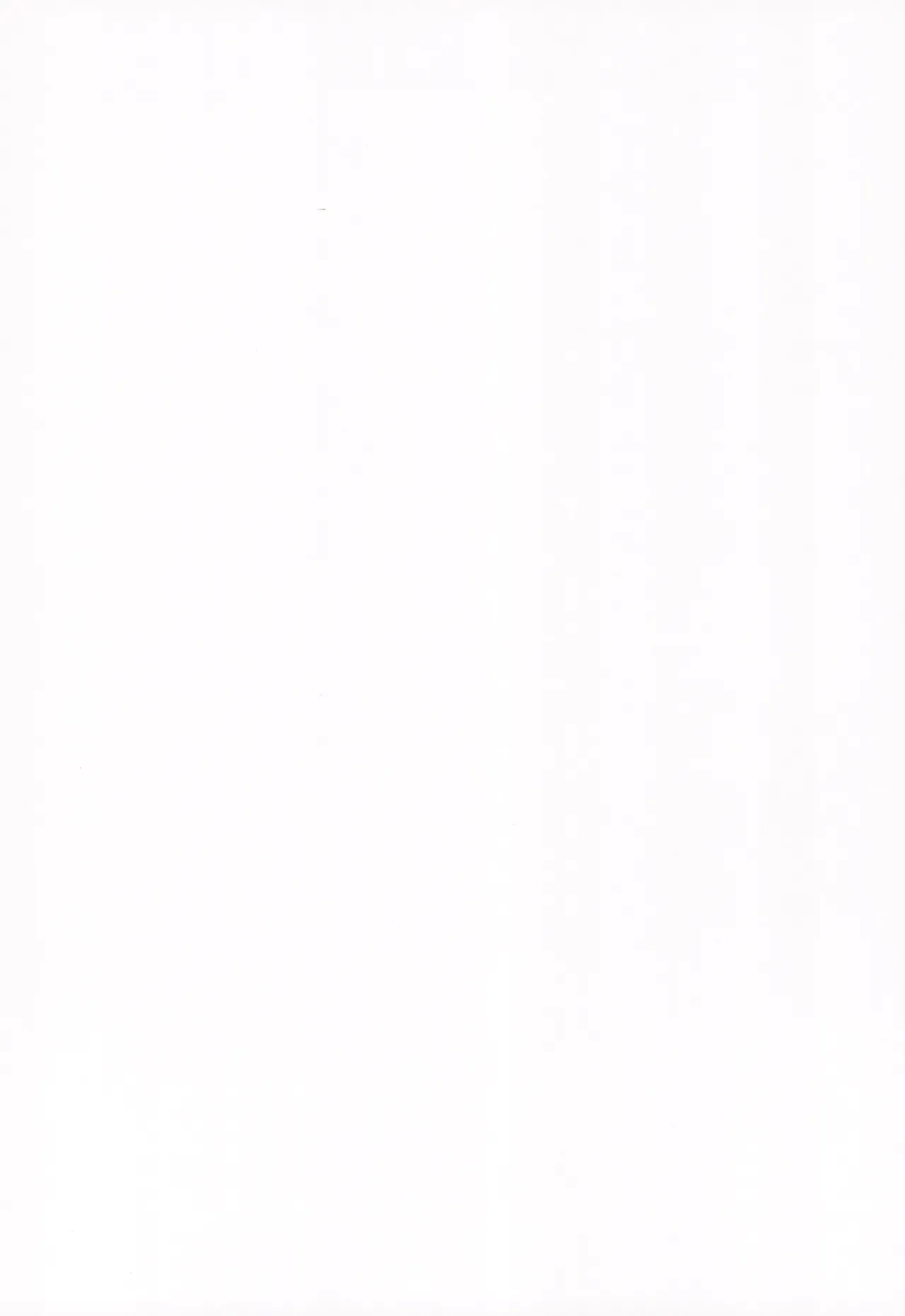 Zutto matteru - Page 2