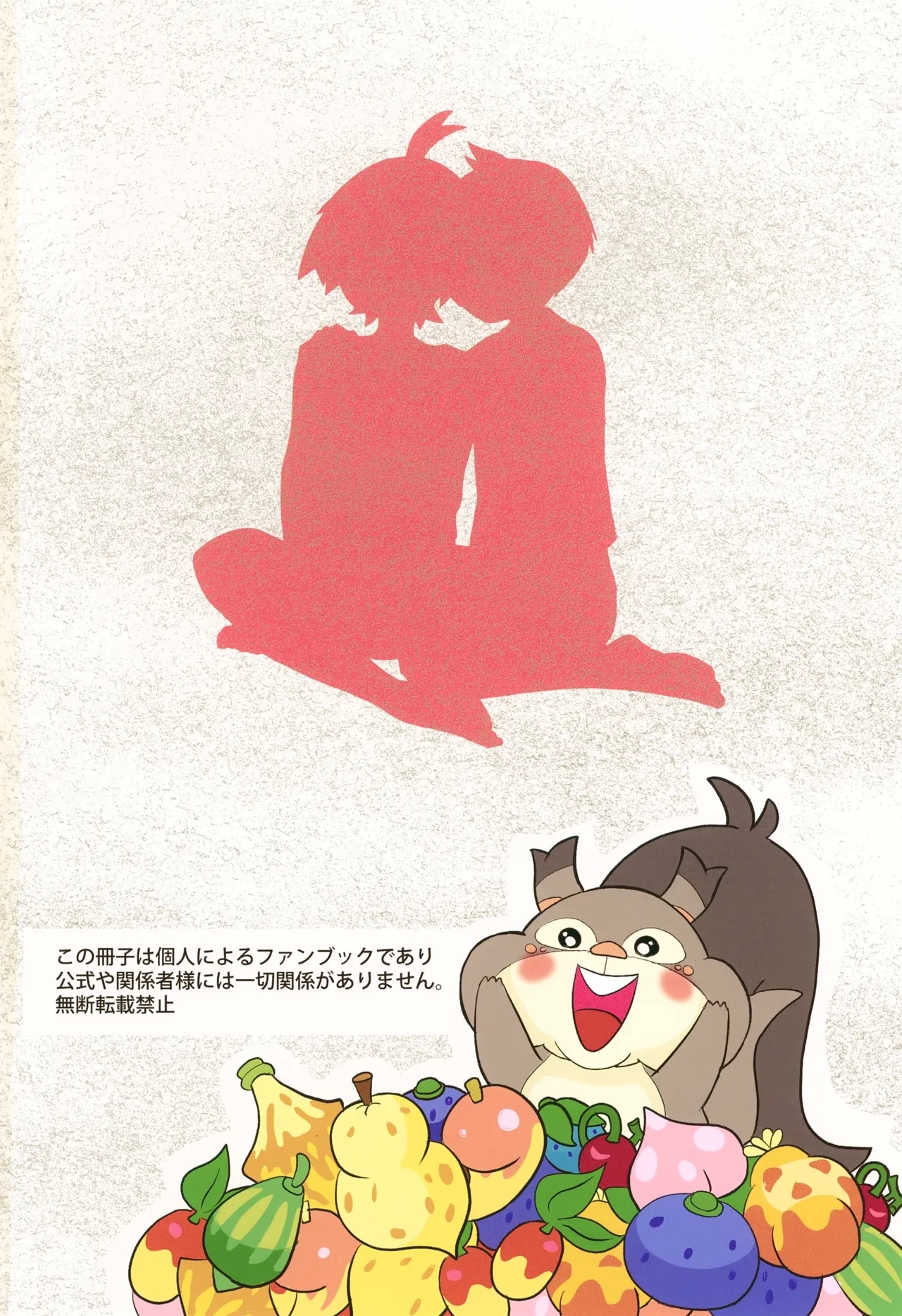 (チャレンジャー！30) [もんじゃな] ともだち追加版 (ポケットモンスター スカーレット・バイオレット) - Hentaiaz.com - 2