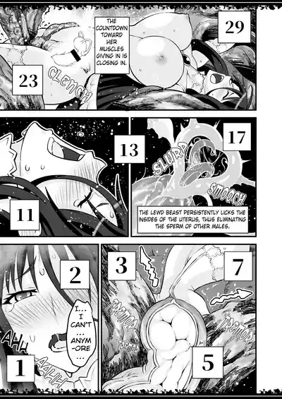 Compression Incident 10