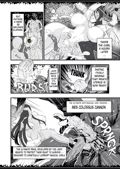 Compression Incident 5