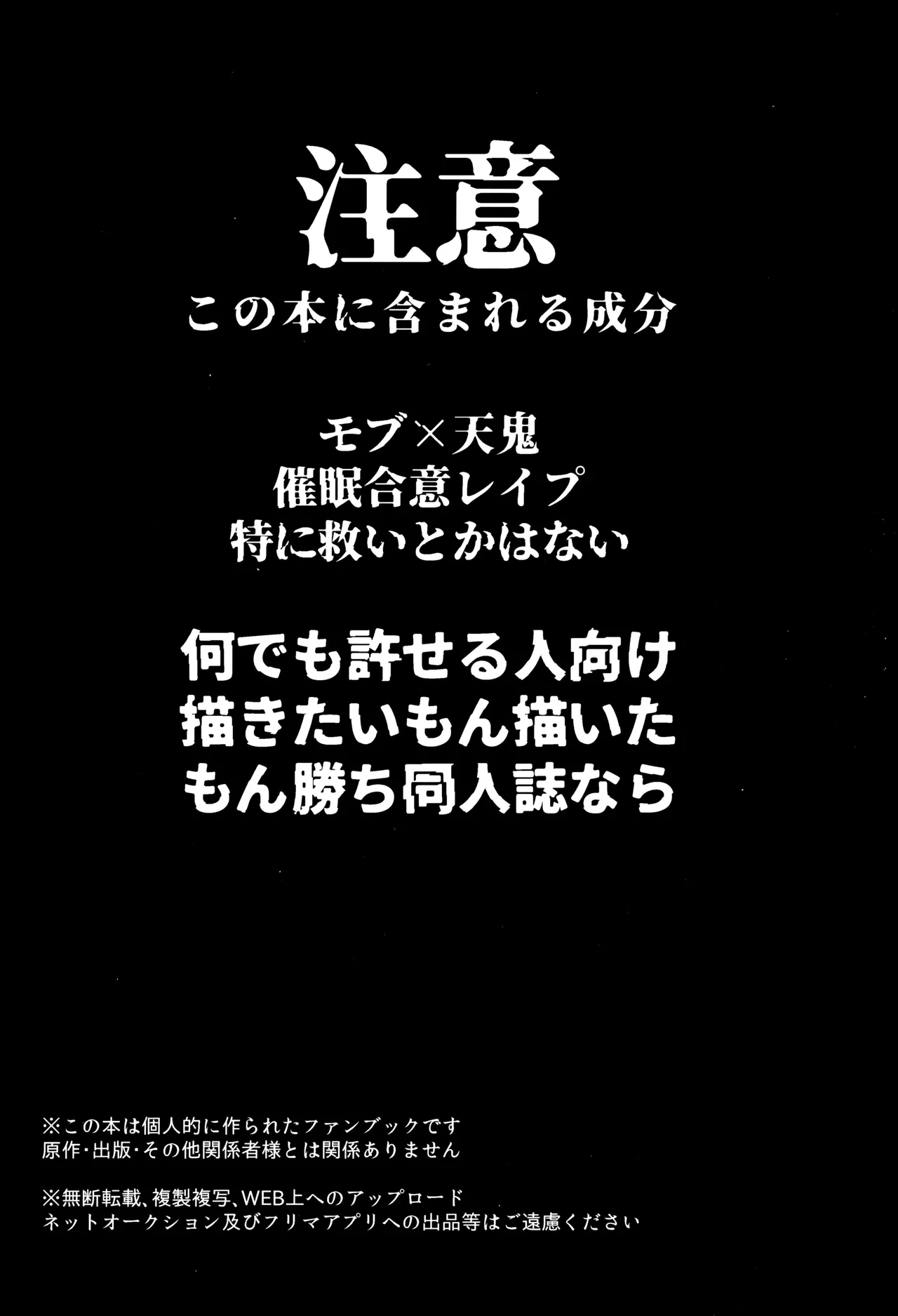 Kongan - Page 4