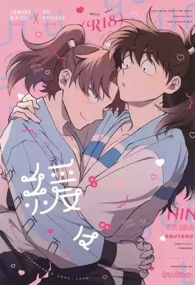 Kankan 1