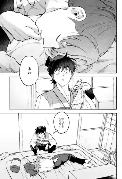 Kankan 5