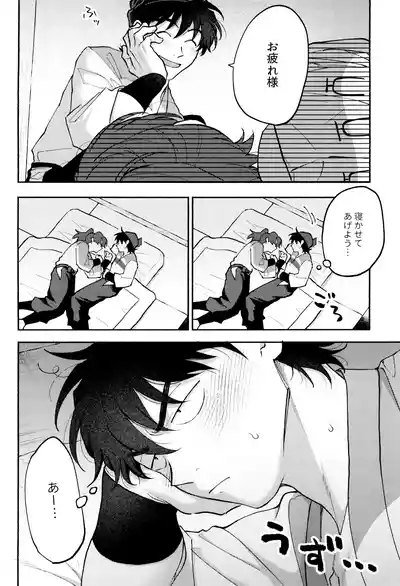 Kankan 6