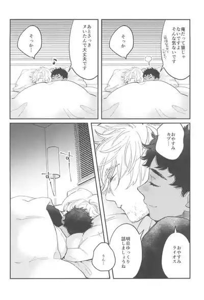 Welcome home 10