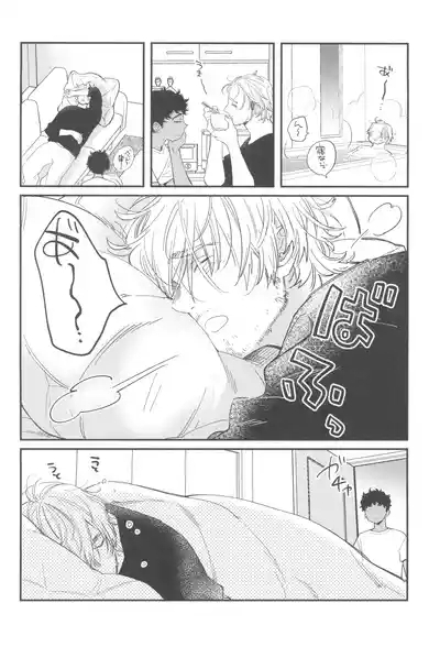 Welcome home 8
