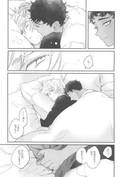 Welcome home 9