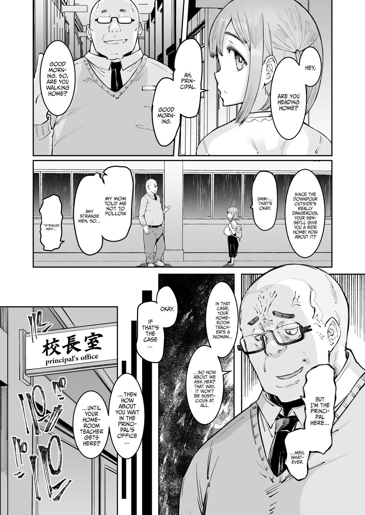 Yurichan And The Barbaric Headmaster - Page 6