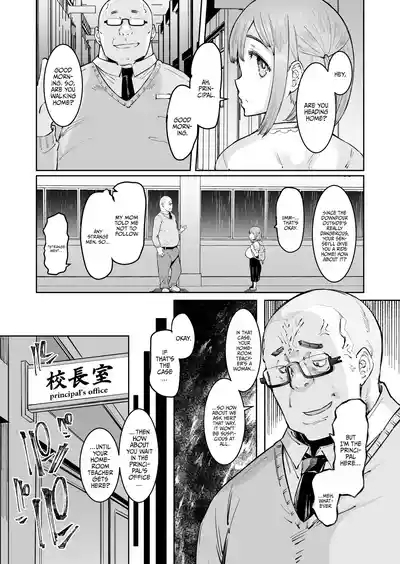 Yurichan And The Barbaric Headmaster 6