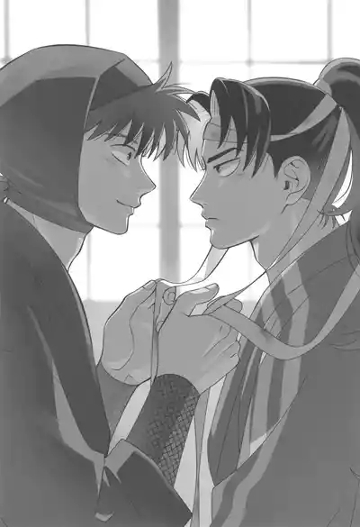 Keikyo koi dou 3