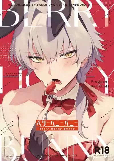 BERRY HONEY BUNNY 1