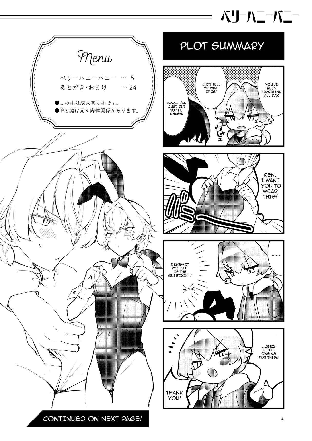BERRY HONEY BUNNY - Page 3