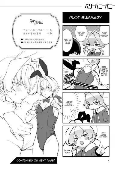 BERRY HONEY BUNNY 3