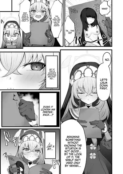 Kou Iu no ga Osuki nano desu yo ne / You Really Like This Kind Of Stuff, Don't You? 4