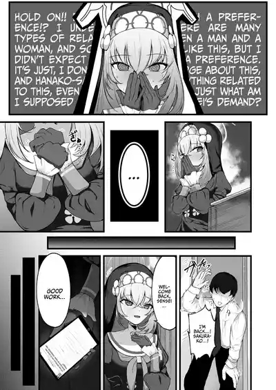Kou Iu no ga Osuki nano desu yo ne / You Really Like This Kind Of Stuff, Don't You? 6