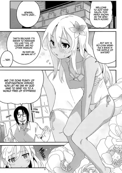 Hatsurei! Rochan's Masssage Is Warm Even In Winter 8