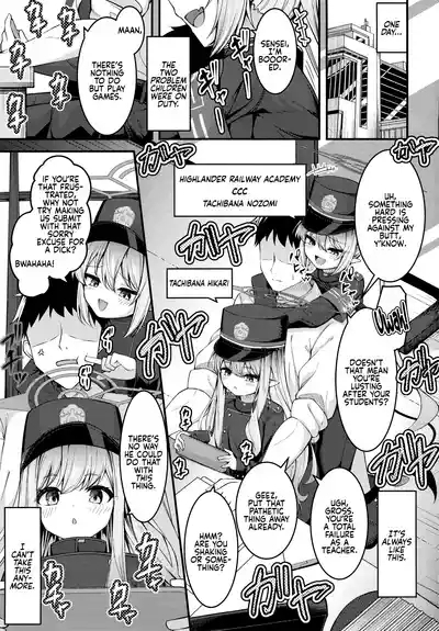 Shupogaki o Wakaraseru Tsumori ga Gyaku ni Hamarareta Hanashi | I tried to teach those brats a lesson, but they turned the tables on me. 2