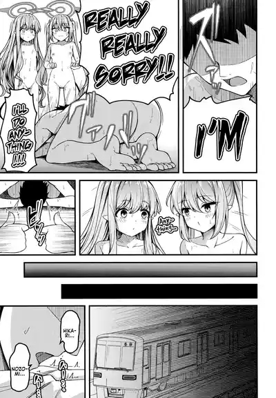 Shupogaki o Wakaraseru Tsumori ga Gyaku ni Hamarareta Hanashi | I tried to teach those brats a lesson, but they turned the tables on me. 4