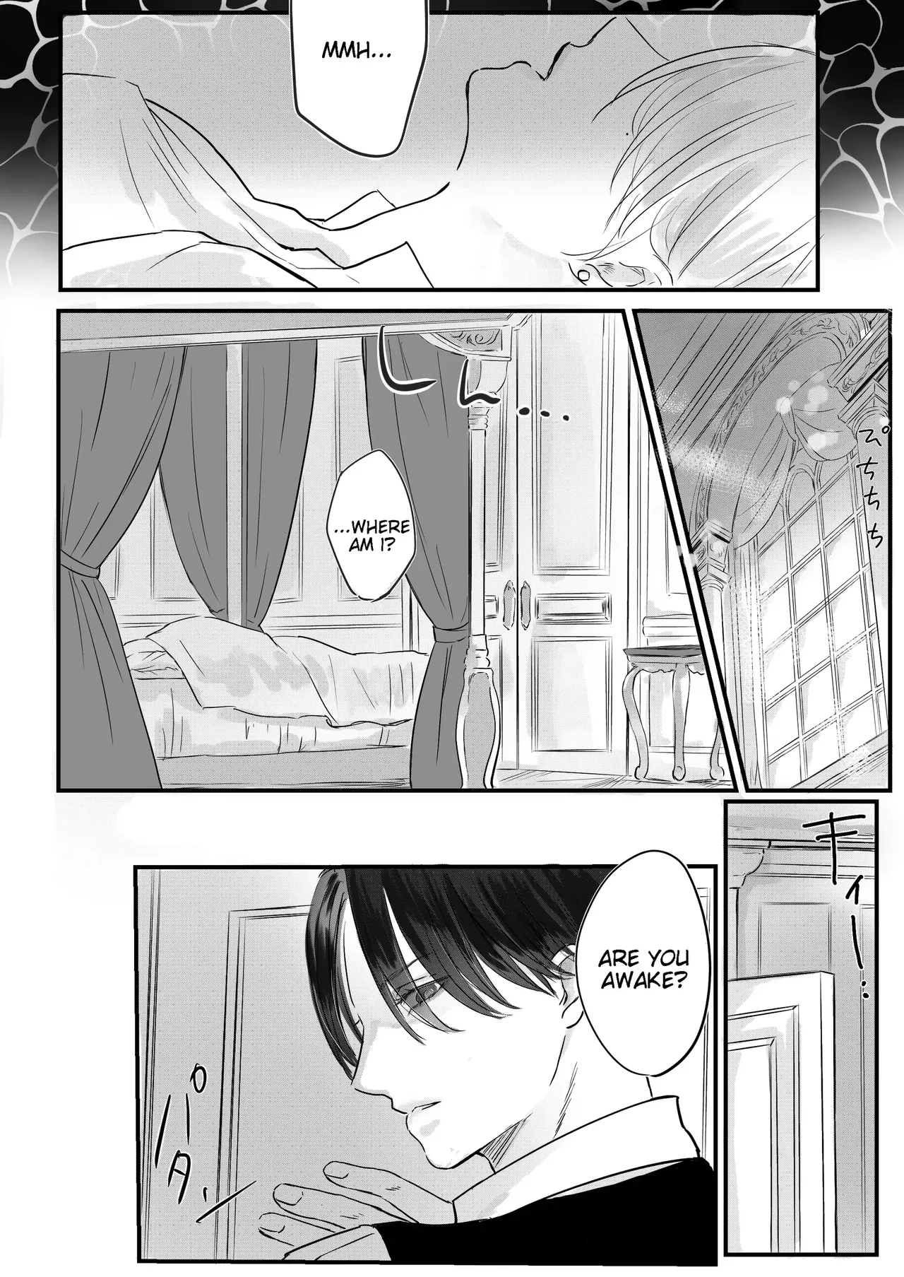 Villainous Reincarnation: The Obsession Of The Presumed Hero Is So Strong That He Is Forced To Undergo A Sex Change⁉ chapter 1 part 1 - Page 21