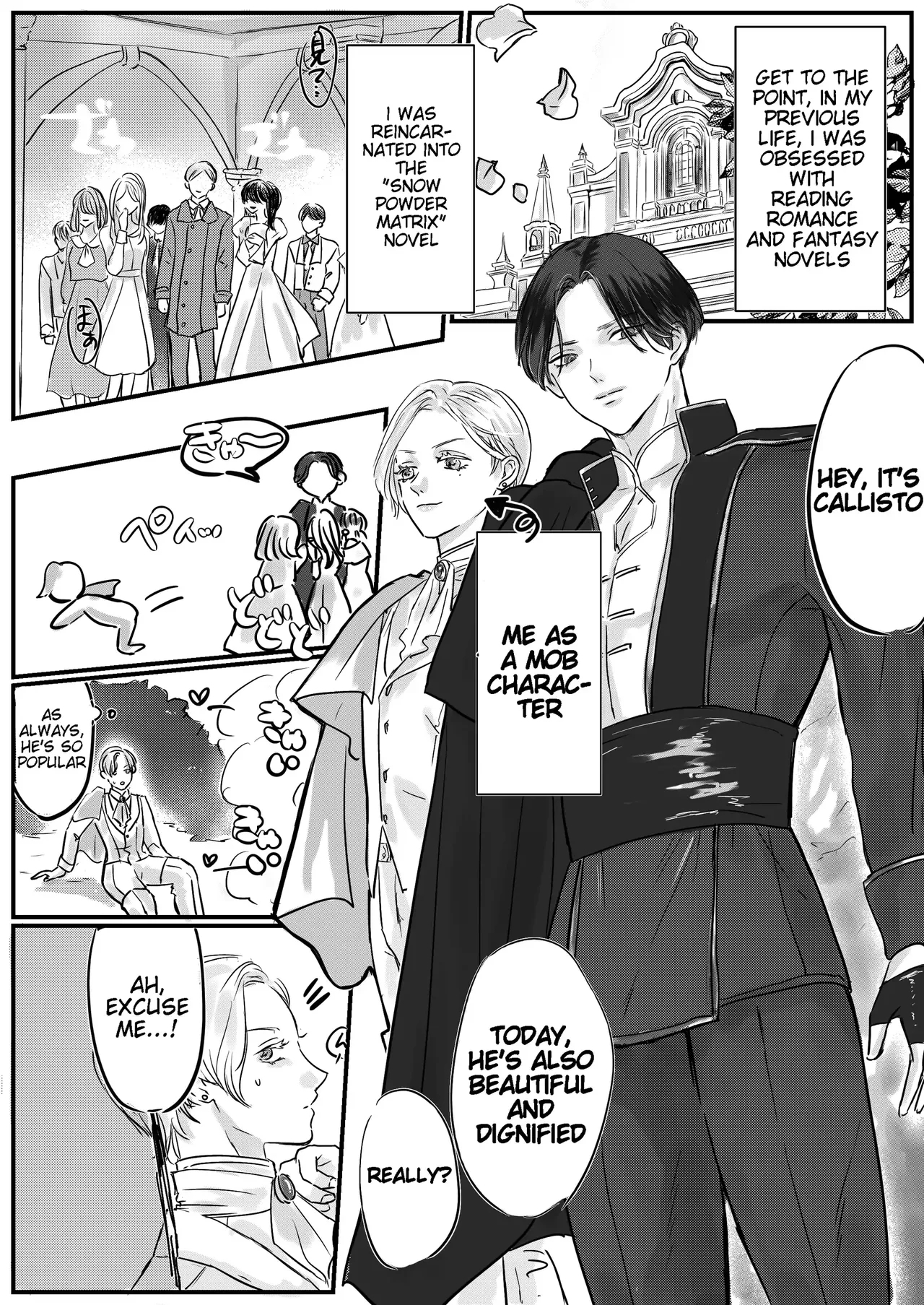 Villainous Reincarnation: The Obsession Of The Presumed Hero Is So Strong That He Is Forced To Undergo A Sex Change⁉ chapter 1 part 1 - Page 6