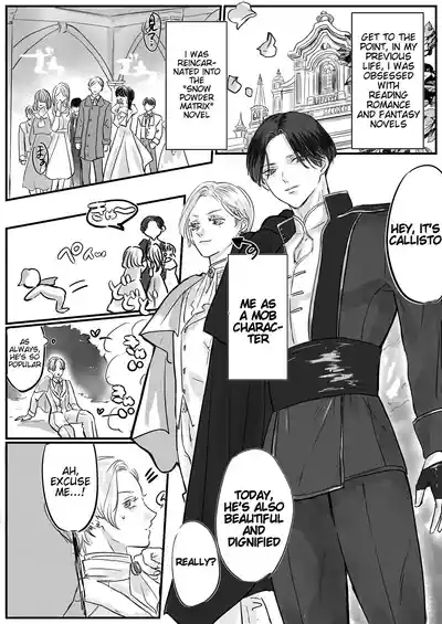 Villainous Reincarnation: The Obsession Of The Presumed Hero Is So Strong That He Is Forced To Undergo A Sex Change⁉ chapter 1 part 1 6