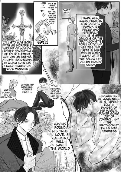 Villainous Reincarnation: The Obsession Of The Presumed Hero Is So Strong That He Is Forced To Undergo A Sex Change⁉ chapter 1 part 1 9