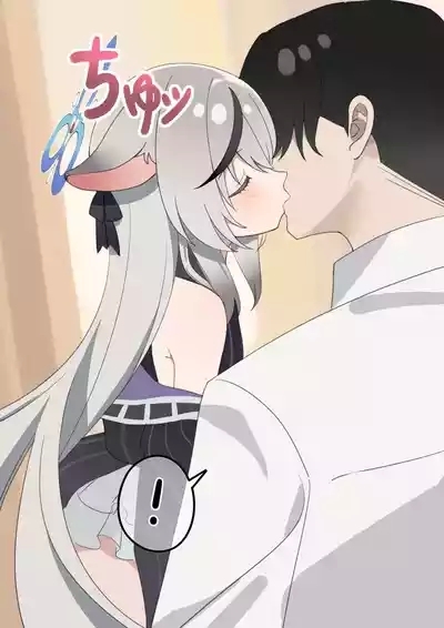 和心奈酱卿卿我我甜甜蜜蜜的本子 6