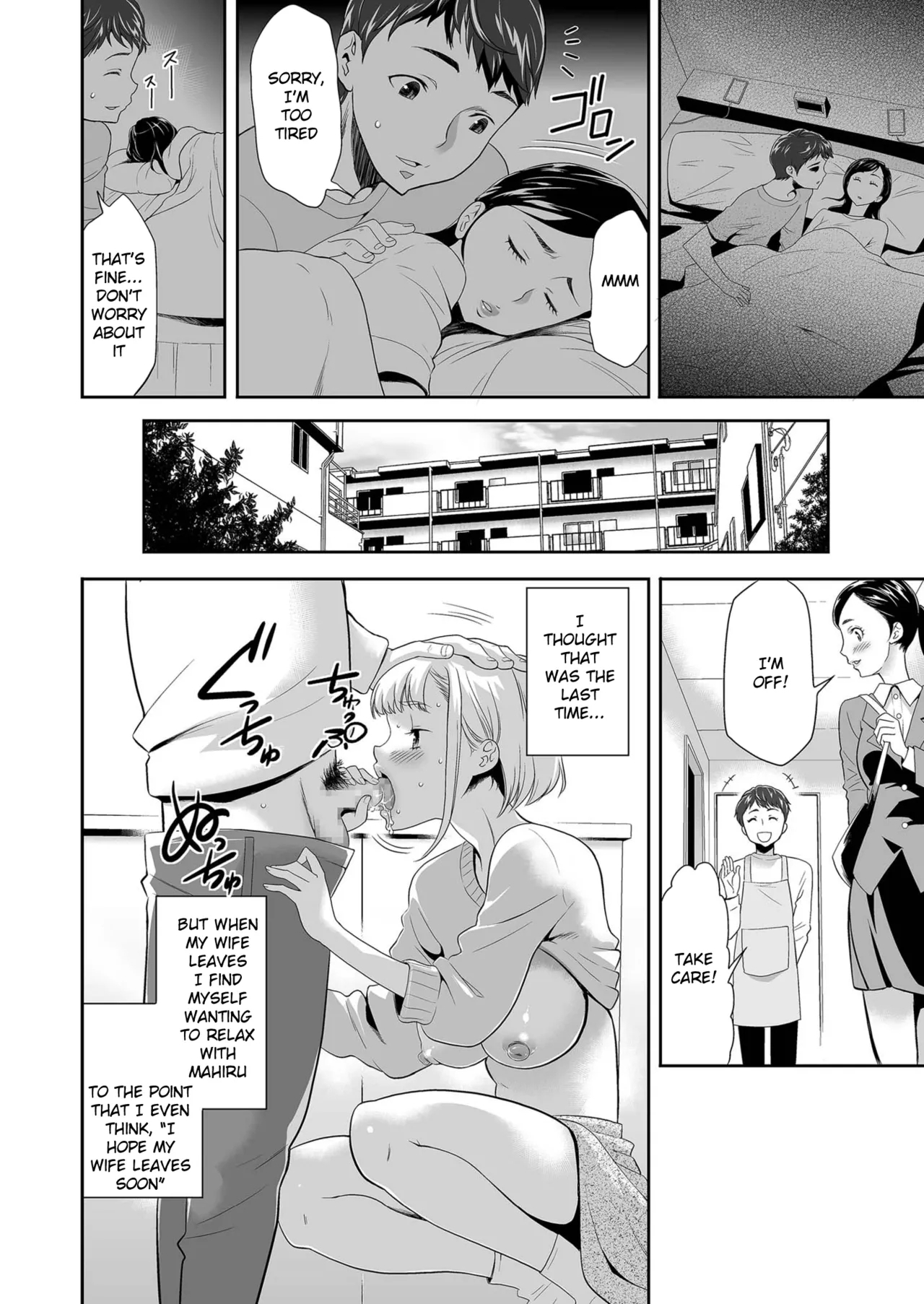 Asa gohan o gochisō shita dakenanoni - Page 16