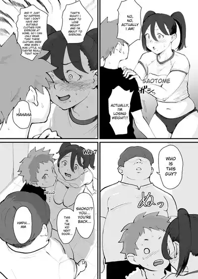 Ani→Yome!2 10