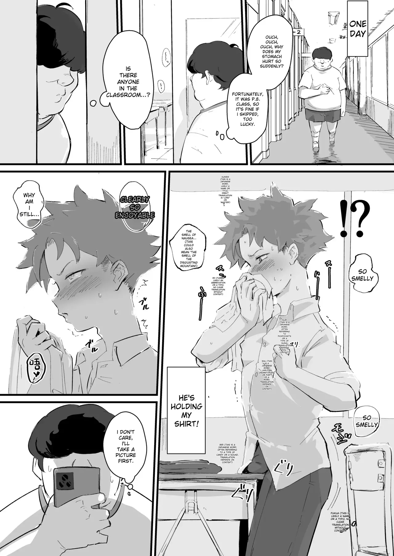 Ani→Yome!2 - Page 28