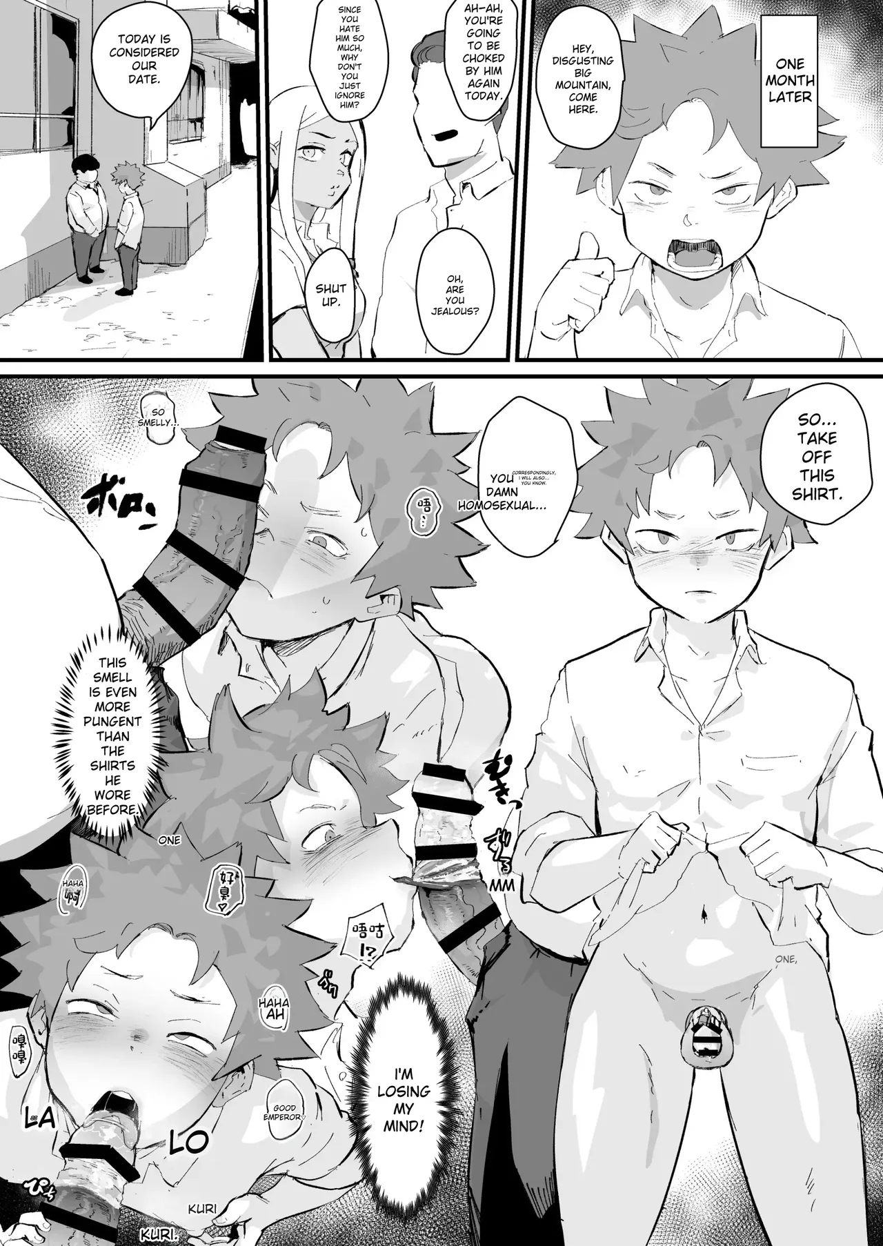 Ani→Yome!2 - Page 29