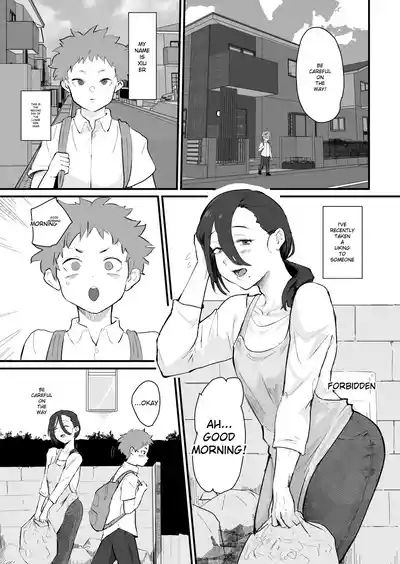 Ani→Yome!2 2