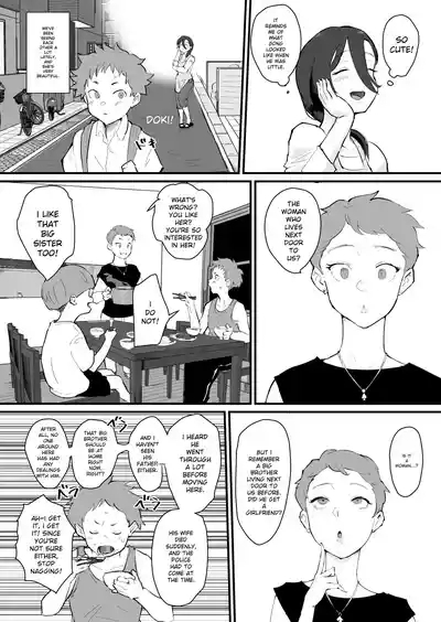 Ani→Yome!2 3