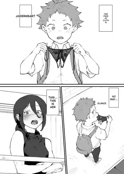 Ani→Yome!2 5