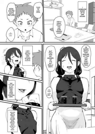 Ani→Yome!2 6