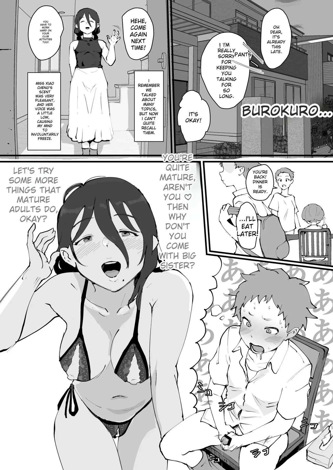 Ani→Yome!2 - Page 7