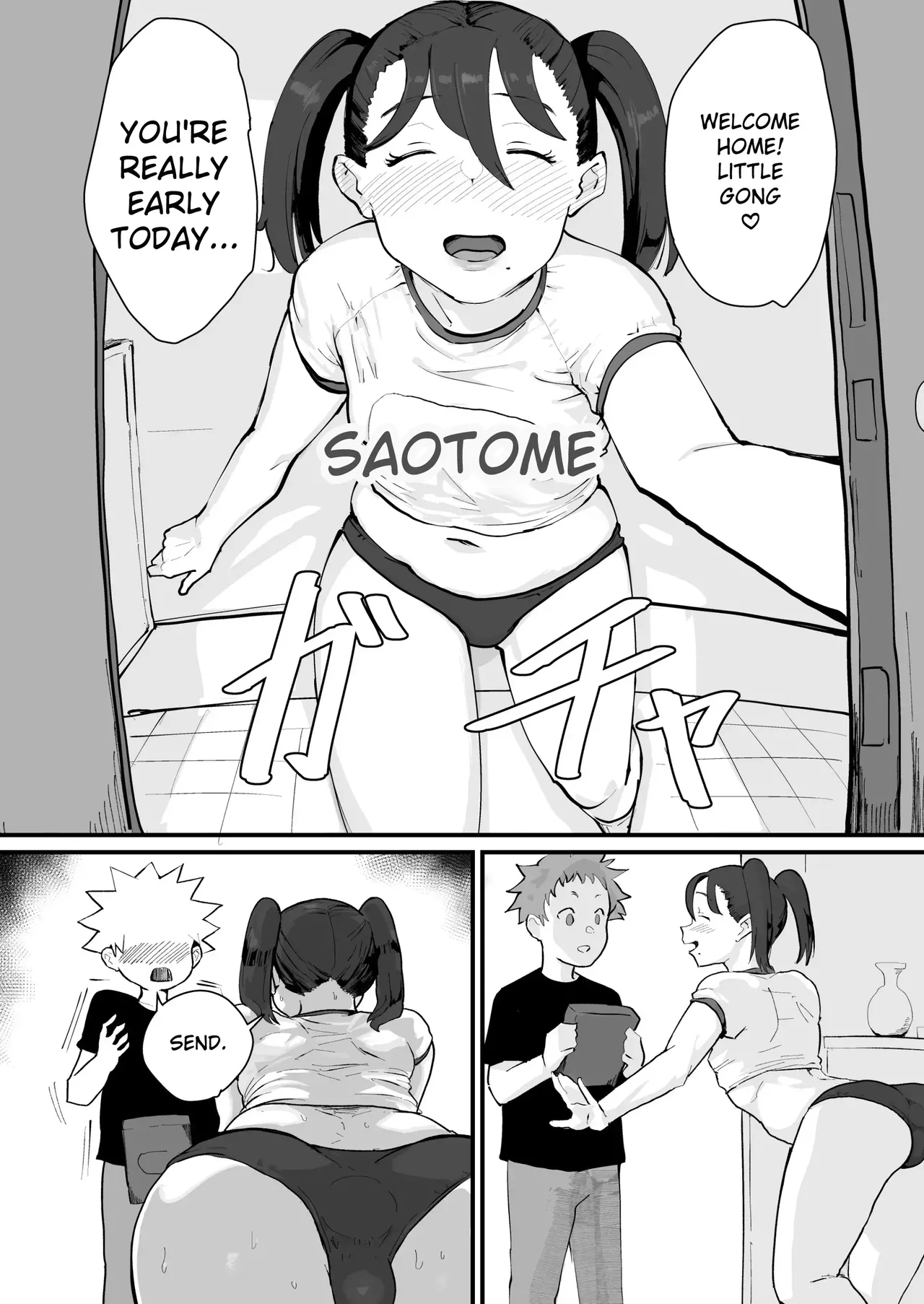 Ani→Yome!2 - Page 9