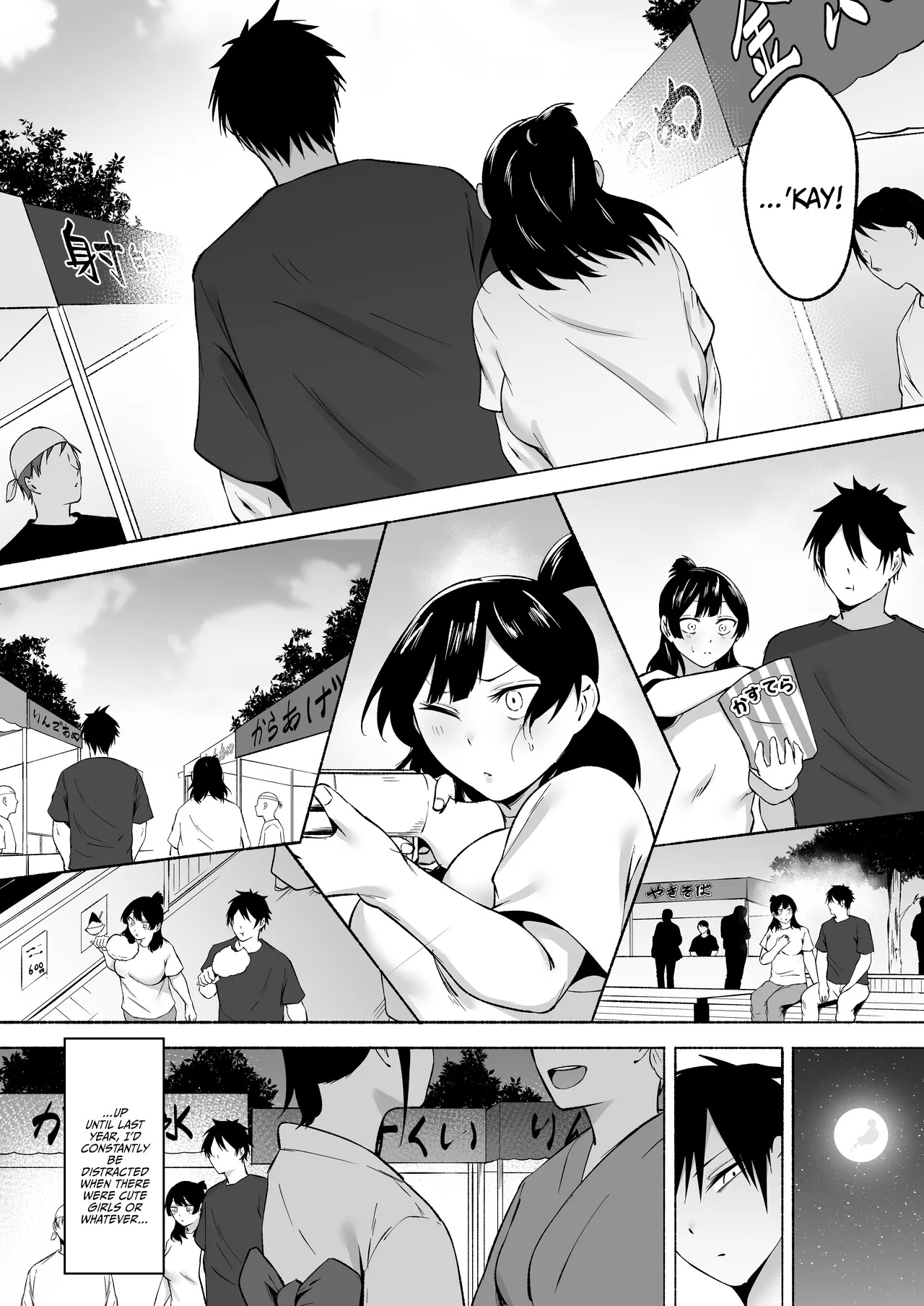 Inkya Joshi Okashitara SeFri ni natta Kudan w Bangai Hen + Omake-shuu / The Case of A Gloomy Girl Who Became My Fuckbuddy After I Raped Her Extra - Page 13