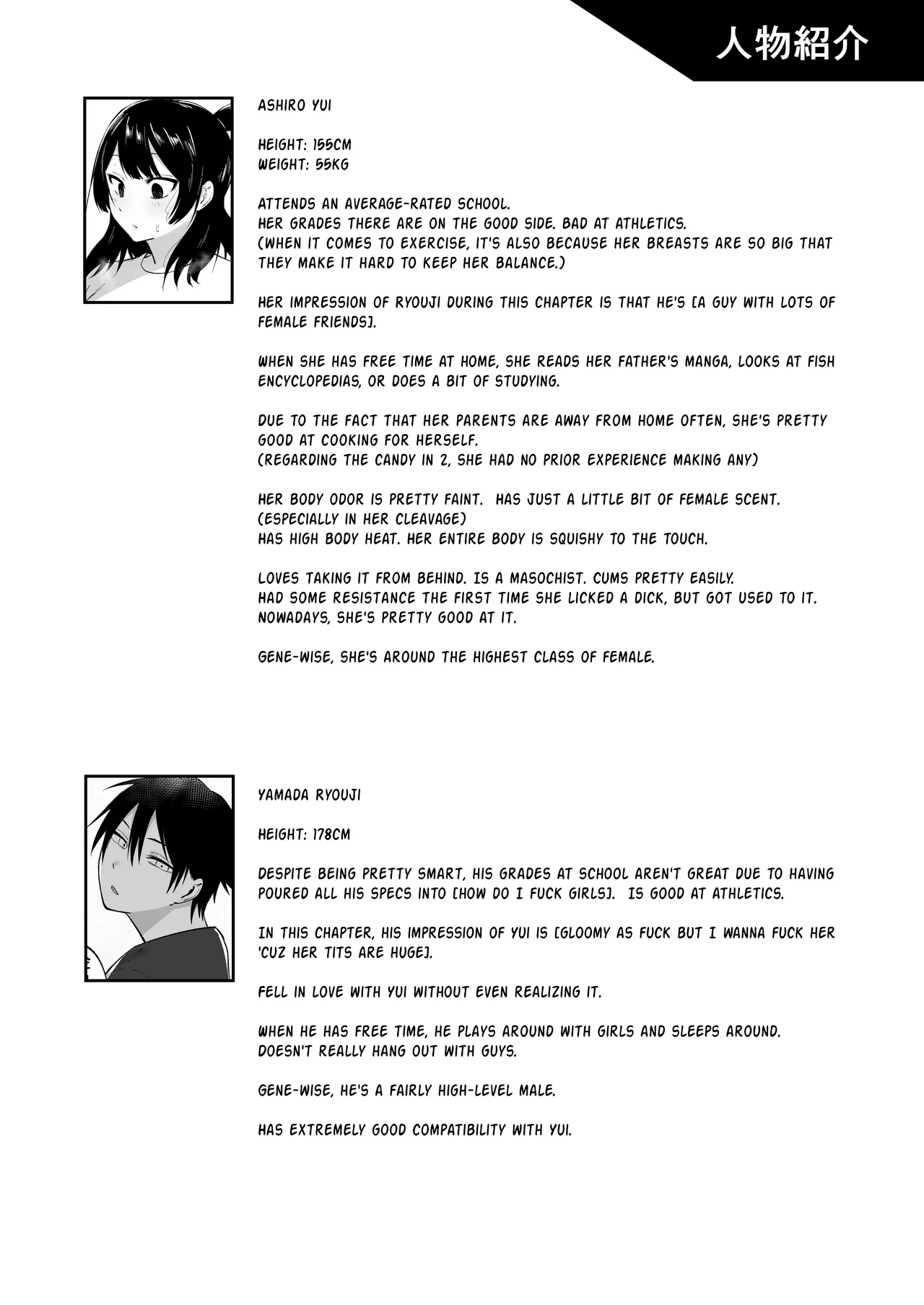Inkya Joshi Okashitara SeFri ni natta Kudan w Bangai Hen + Omake-shuu / The Case of A Gloomy Girl Who Became My Fuckbuddy After I Raped Her Extra - Page 29