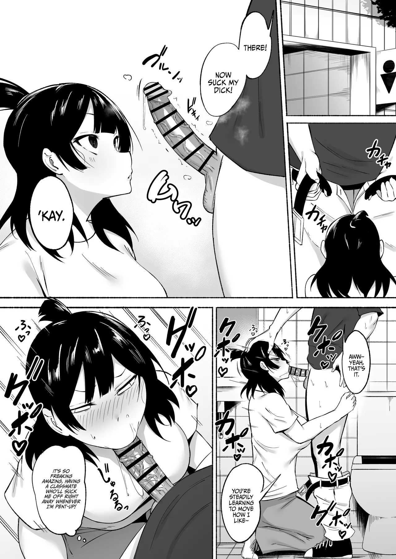 Inkya Joshi Okashitara SeFri ni natta Kudan w Bangai Hen + Omake-shuu / The Case of A Gloomy Girl Who Became My Fuckbuddy After I Raped Her Extra - Page 5